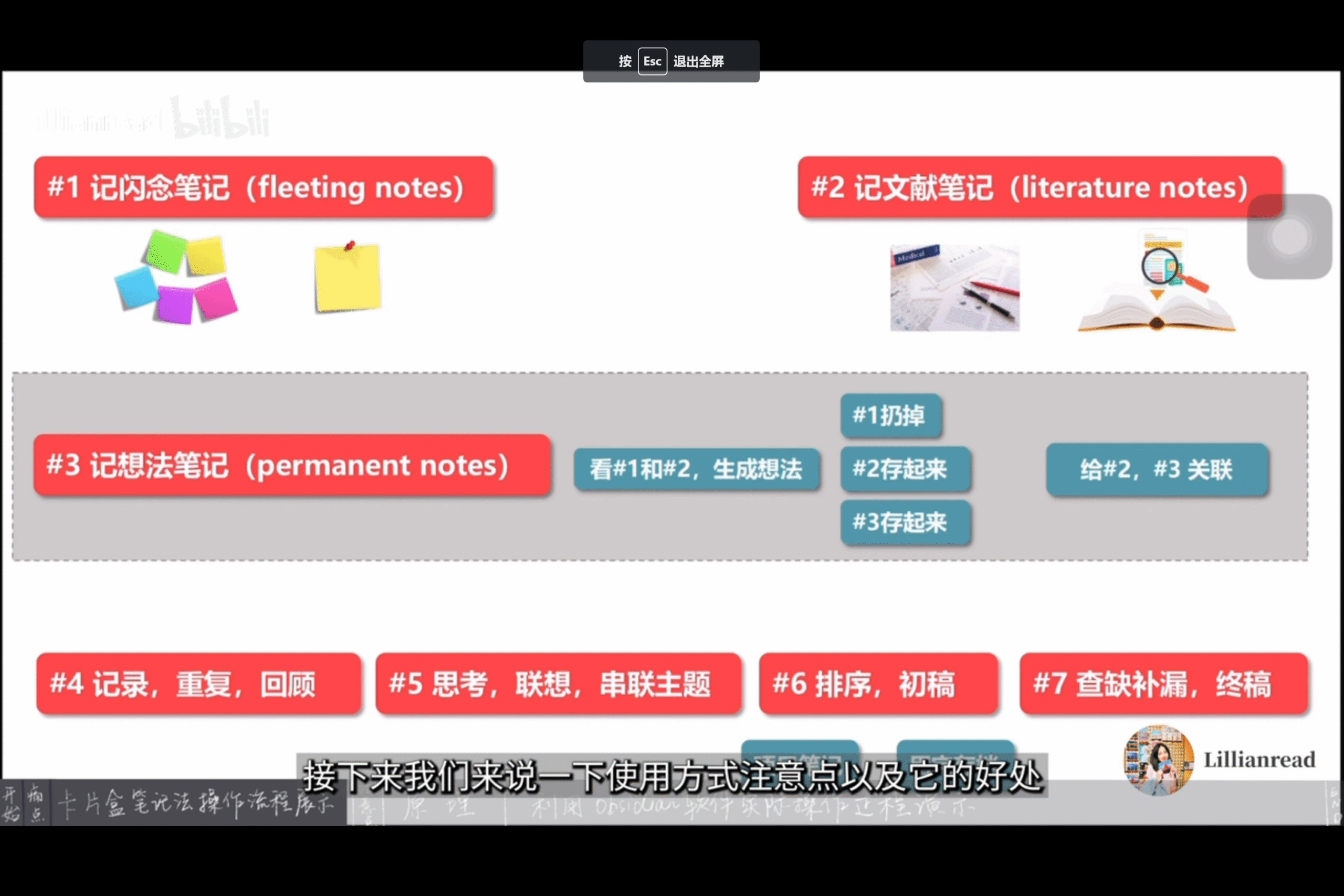 Pasted image 20220808145239.png